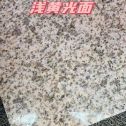 惠州黄金麻浅黄光面
