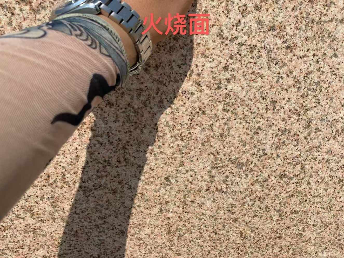 惠州黄金麻火烧面