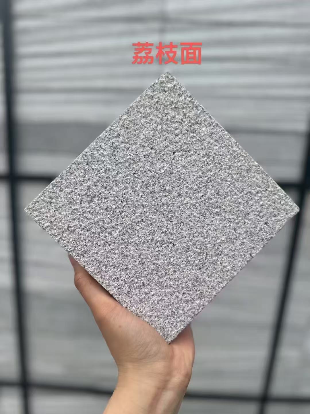 惠州芝麻灰荔枝面