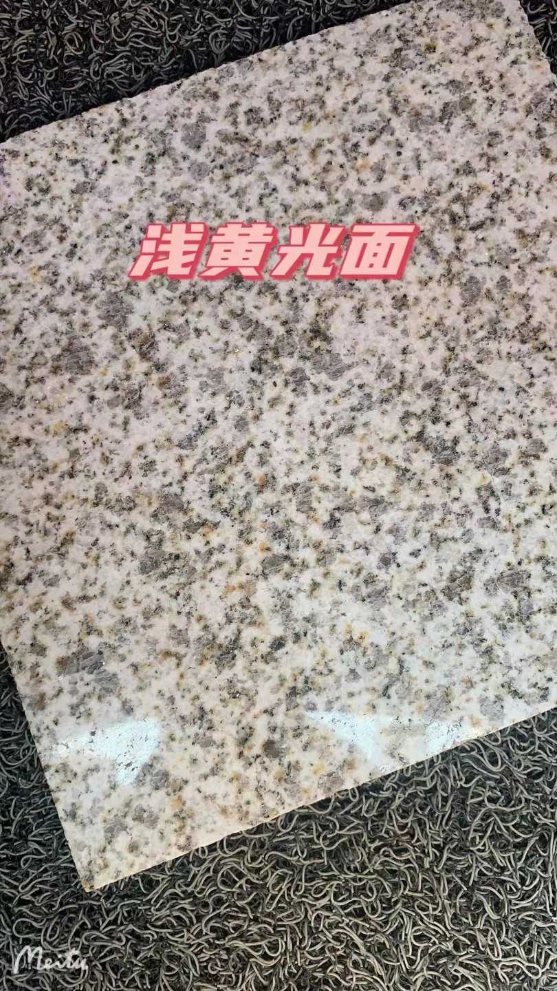 惠州黄金麻浅黄光面