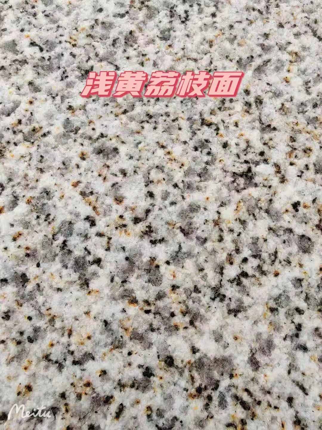 惠州黄金麻浅黄荔枝面