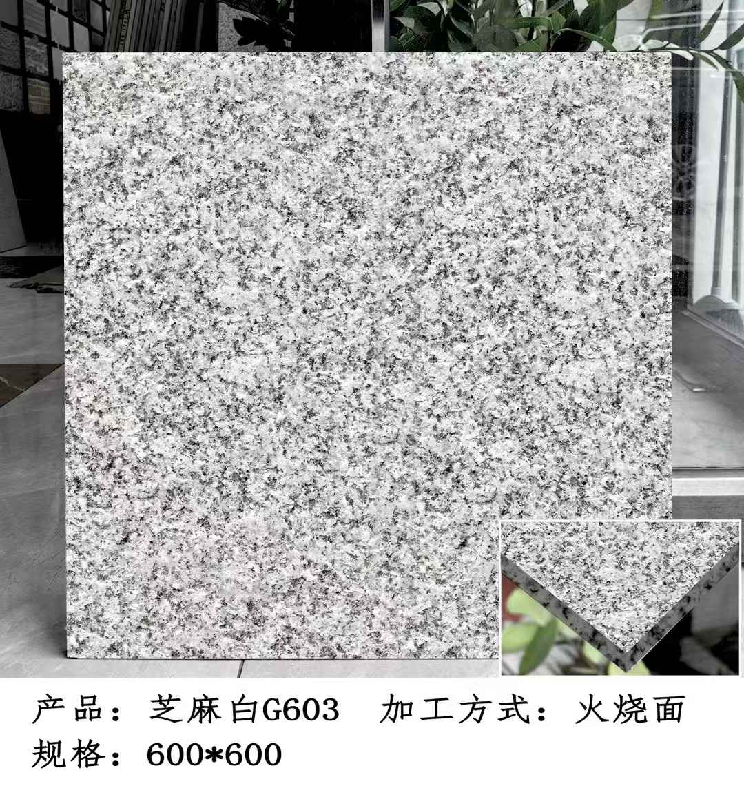 惠州芝麻白火烧面